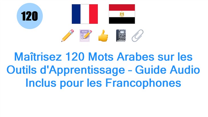 Maîtrisez 120 Mots Arabes sur les Outils dApprentissage – Guide Audio Inclus pour les Francophones